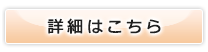 診療時間・ご予約